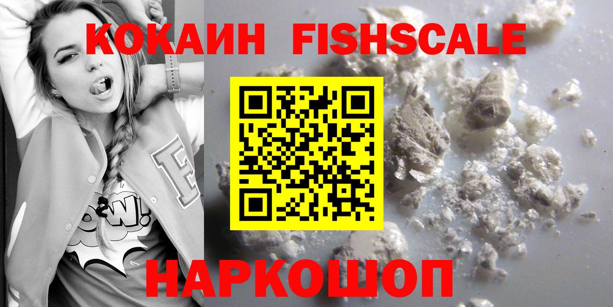 Черногорск  Вход с VPN  МЕФ   Героин  Марихуана  Гашиш  Cocaine 