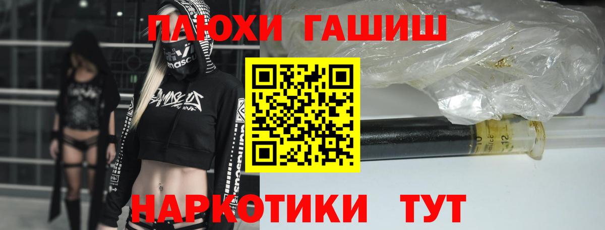 ГАШИШ AMNESIA HAZE Черногорск