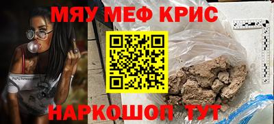 2c-b Славгород