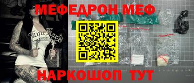 2c-b Славгород