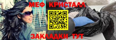 герыч Сланцы