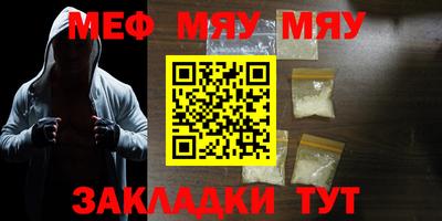 2c-b Славгород