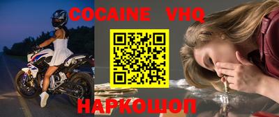 героин Славянск-на-Кубани