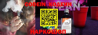 2c-b Славгород