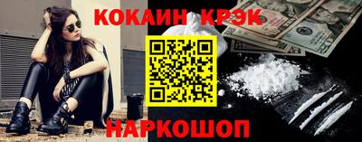 героин Славянск-на-Кубани