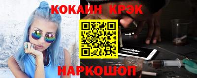 героин Славянск-на-Кубани