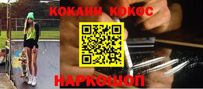 2c-b Славгород