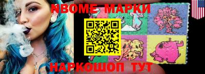 герыч Сланцы