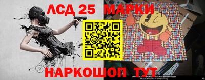 2c-b Славгород