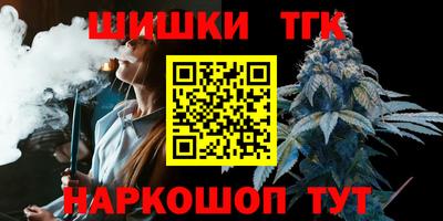 герыч Сланцы