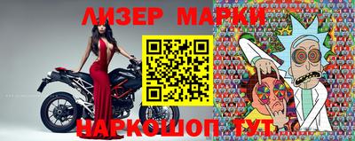 герыч Сланцы