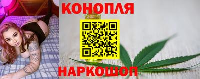 герыч Сланцы