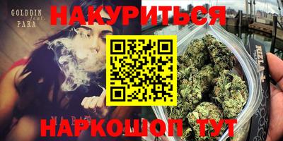 герыч Сланцы