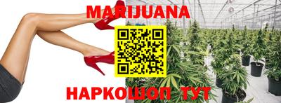 герыч Сланцы