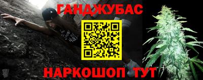 герыч Сланцы