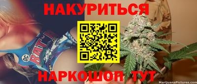 2c-b Славгород