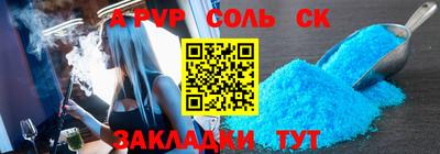 герыч Сланцы