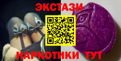 герыч Сланцы