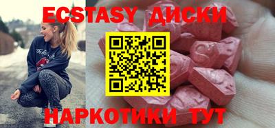 2c-b Славгород