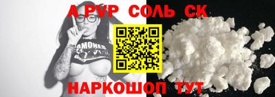 героин Славянск-на-Кубани