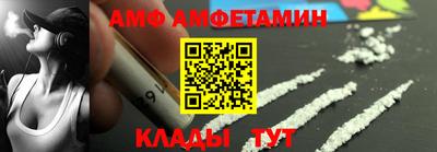 герыч Сланцы