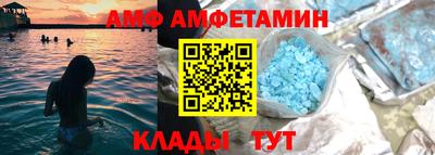герыч Сланцы