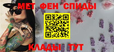 герыч Сланцы
