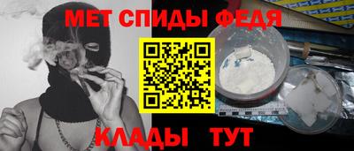 герыч Сланцы