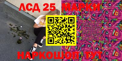 2c-b Славгород