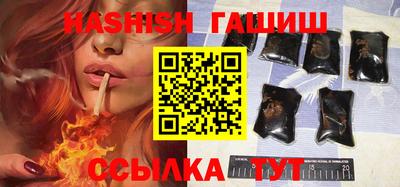 герыч Сланцы