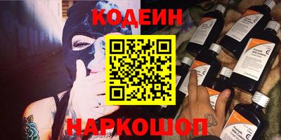 героин Славянск-на-Кубани
