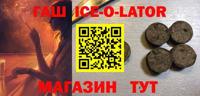 2c-b Славгород
