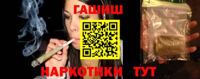 герыч Сланцы