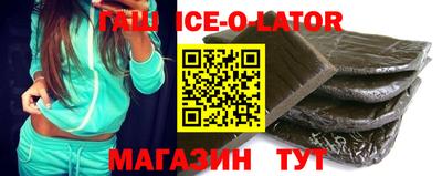 2c-b Славгород