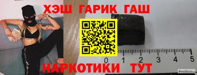 героин Славянск-на-Кубани