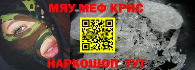 героин Славянск-на-Кубани