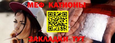 герыч Сланцы