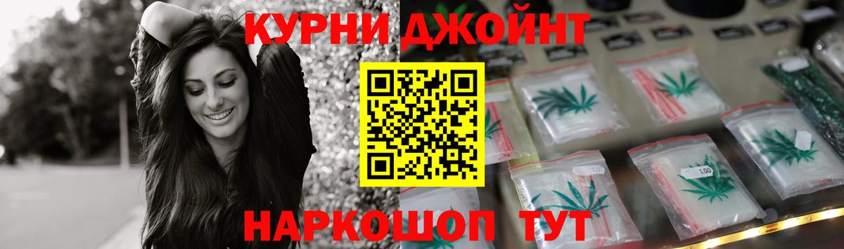 Черногорск  Конопля марихуана  Вход с VPN  Бошки марихуана MAZAR 
